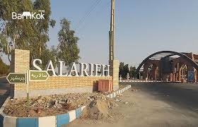 وضع جاده شهرک صنعتی«سالاریه»با عبور روزانه ۸هزار کارگر اسفناک است